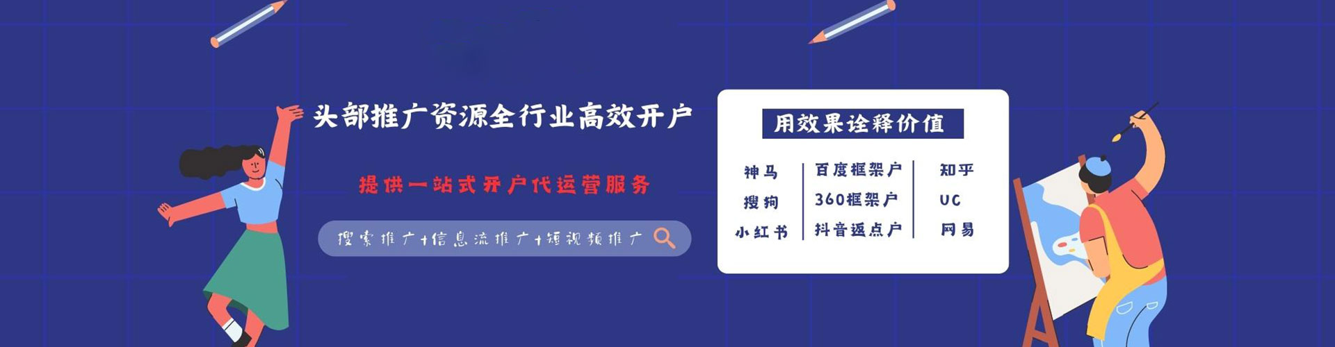 颍上百度推广费用